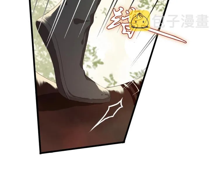 第1话 你拿什么跟我谈条件？ 第71页