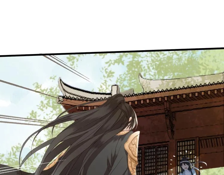 第1话 你拿什么跟我谈条件？ 第72页