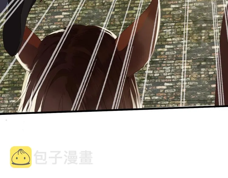 第1话 你拿什么跟我谈条件？ 第74页
