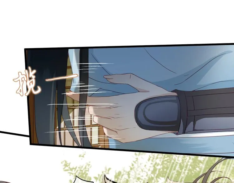 第1话 你拿什么跟我谈条件？ 第78页