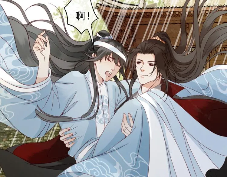 第1话 你拿什么跟我谈条件？ 第79页
