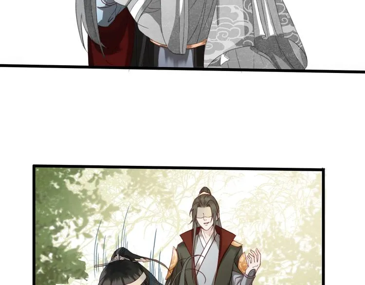 第1话 你拿什么跟我谈条件？ 第87页
