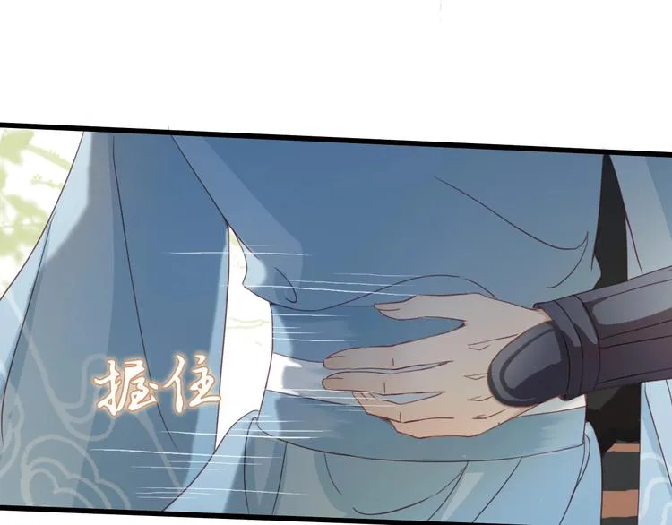 第1话 你拿什么跟我谈条件？ 第100页