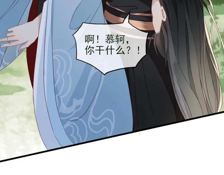 第1话 你拿什么跟我谈条件？ 第103页