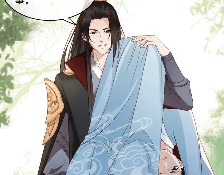 第1话 你拿什么跟我谈条件？ 第107页