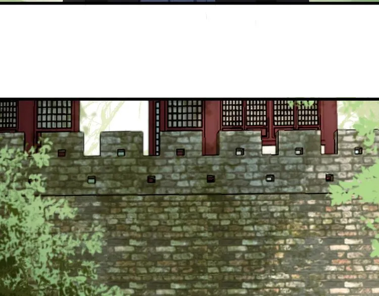 第1话 你拿什么跟我谈条件？ 第109页