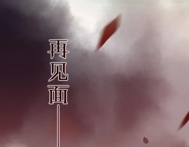 序章 两条交错的命运线 第13页