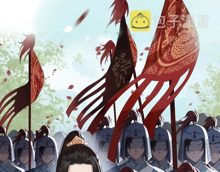 序章 两条交错的命运线 第16页