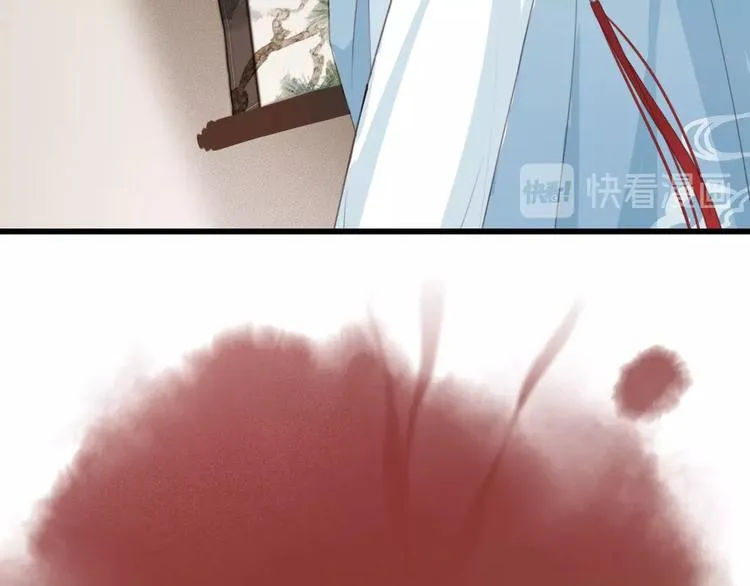 序章 两条交错的命运线 第22页