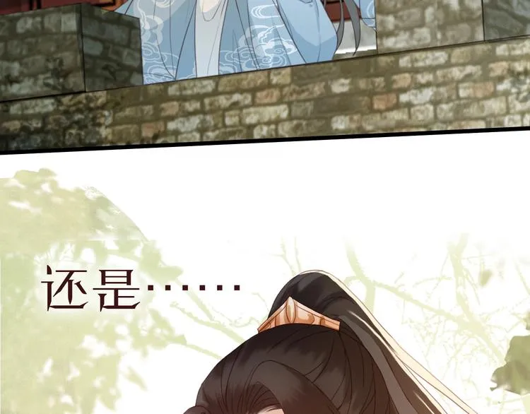 序章 两条交错的命运线 第25页