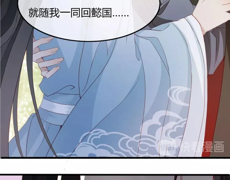 序章 两条交错的命运线 第27页