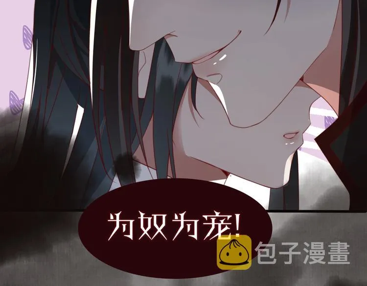序章 两条交错的命运线 第28页