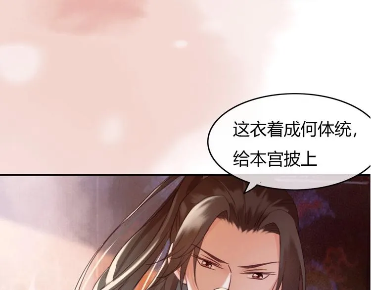序章 两条交错的命运线 第38页