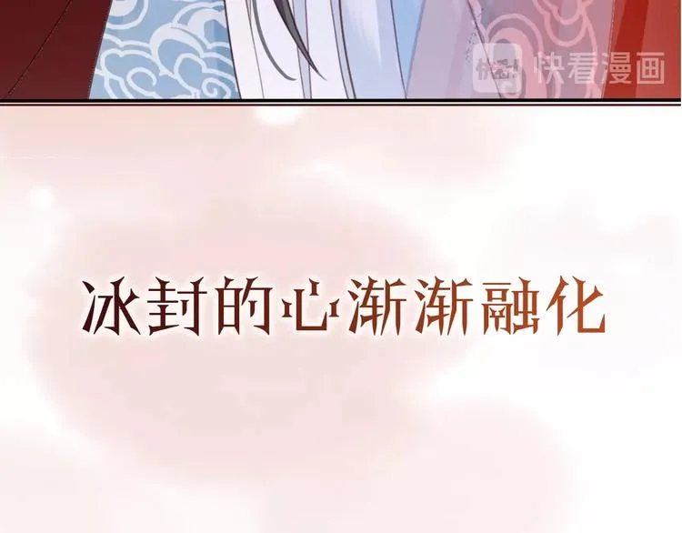 序章 两条交错的命运线 第41页