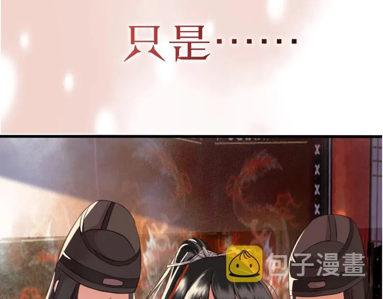 序章 两条交错的命运线 第45页