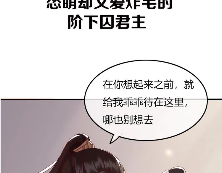 序章 两条交错的命运线 第48页