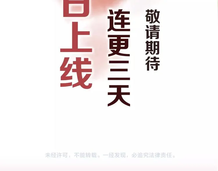 序章 两条交错的命运线 第55页