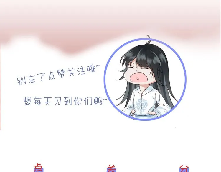 序章 两条交错的命运线 第56页