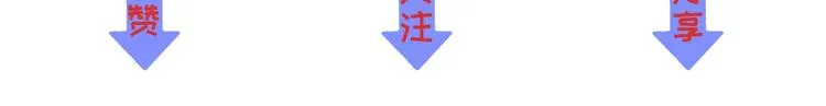 序章 两条交错的命运线 第57页