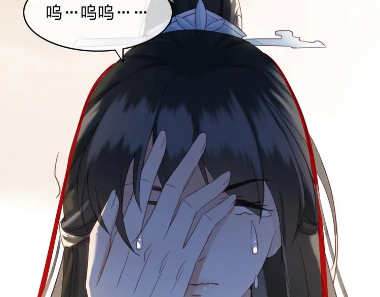 第2话 选择全在你一念之间 第24页