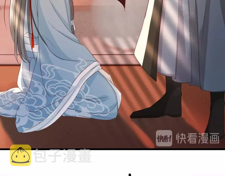 第2话 选择全在你一念之间 第35页