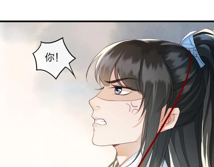 第2话 选择全在你一念之间 第56页