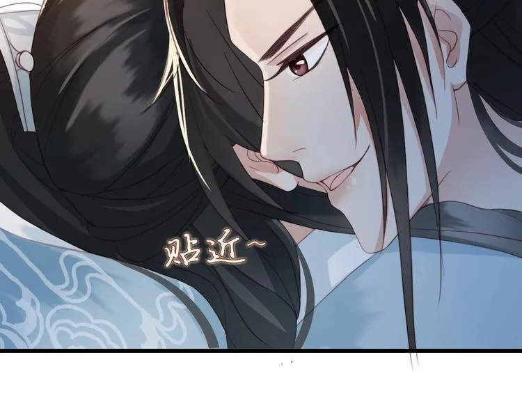 第2话 选择全在你一念之间 第64页