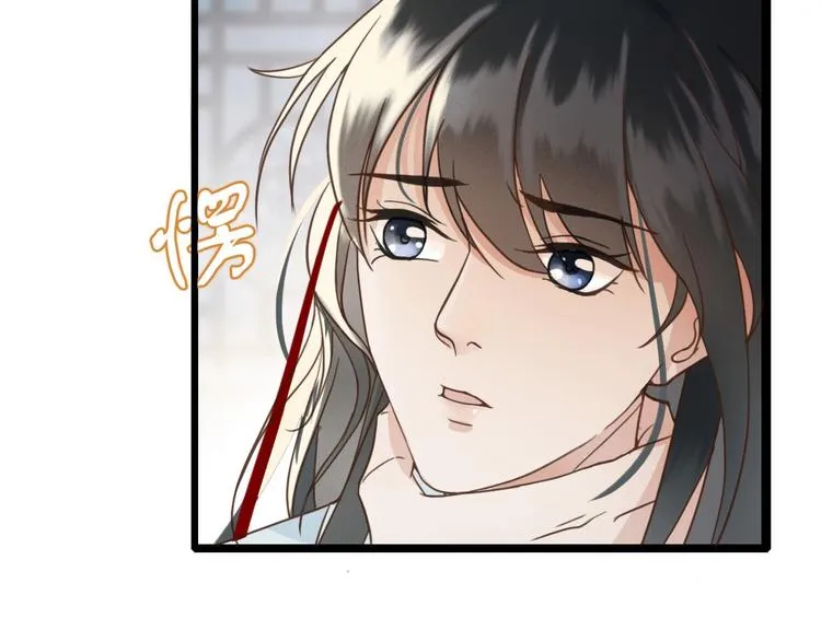 第2话 选择全在你一念之间 第68页
