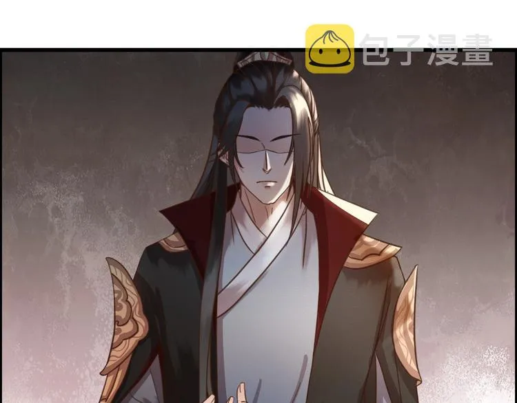 第3话 只要你一人 第35页