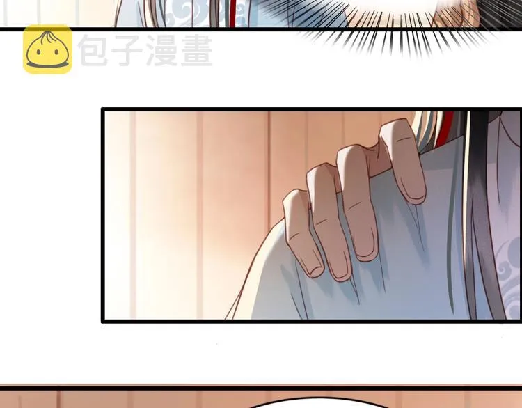 第3话 只要你一人 第50页