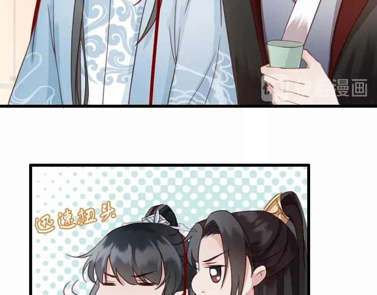 第3话 只要你一人 第52页