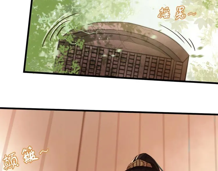 第3话 只要你一人 第63页