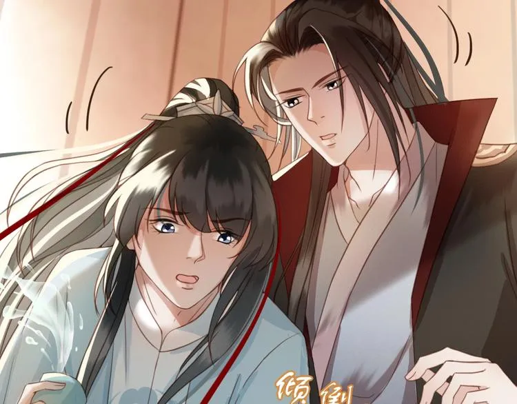 第3话 只要你一人 第64页