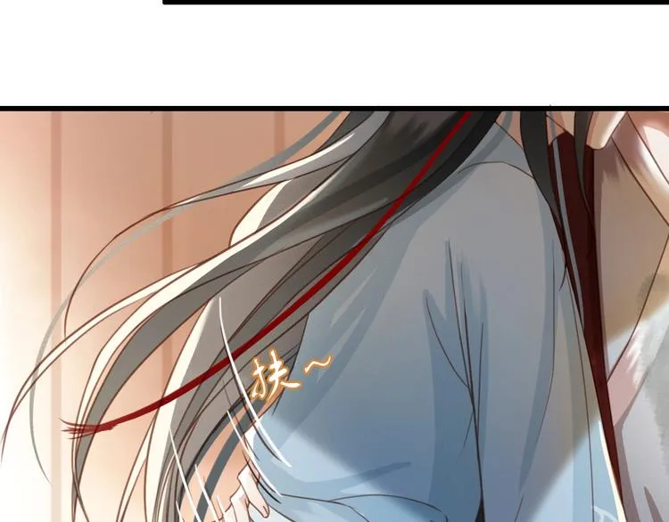 第3话 只要你一人 第69页