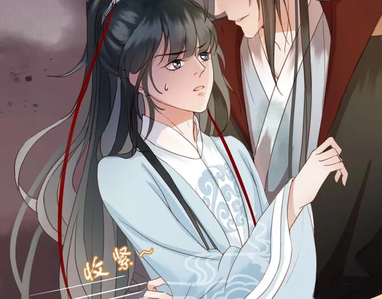 第3话 只要你一人 第71页