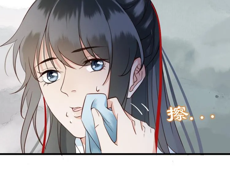 第4话 该由你侍奉本宫 第25页