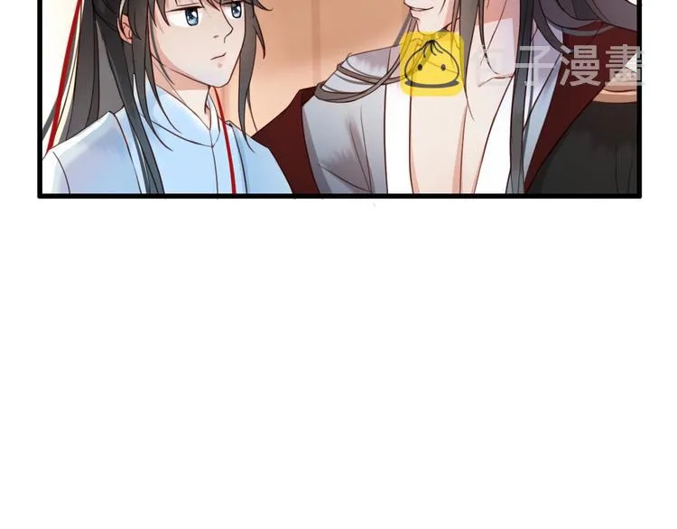 第4话 该由你侍奉本宫 第45页