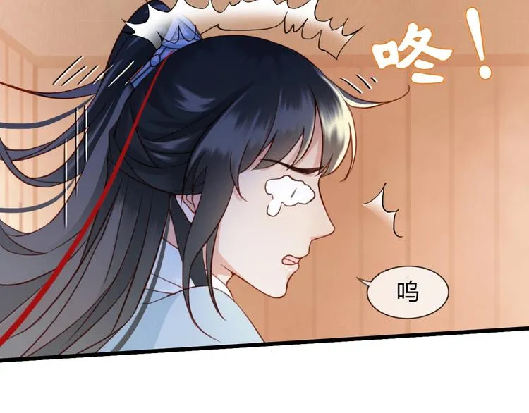 第4话 该由你侍奉本宫 第54页