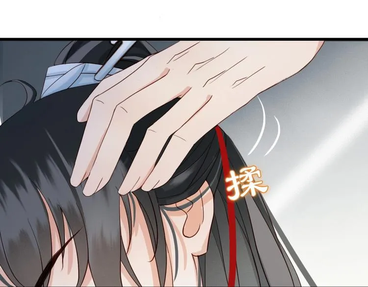 第4话 该由你侍奉本宫 第73页