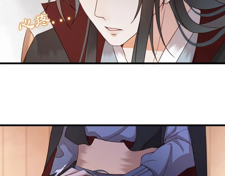 第4话 该由你侍奉本宫 第75页