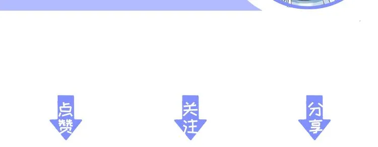 第4话 该由你侍奉本宫 第96页
