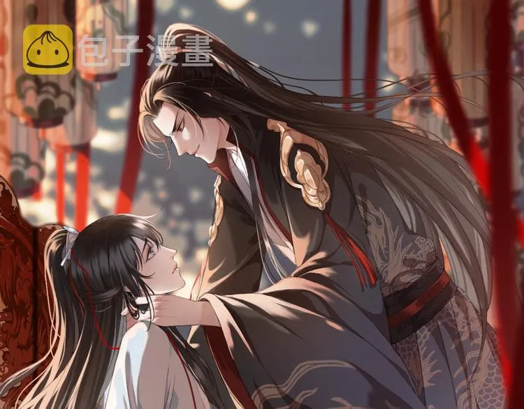 第5话 比起美人，对你更感兴趣 第1页
