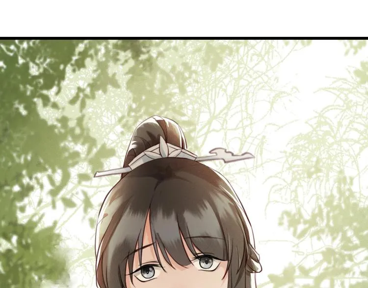 第5话 比起美人，对你更感兴趣 第5页