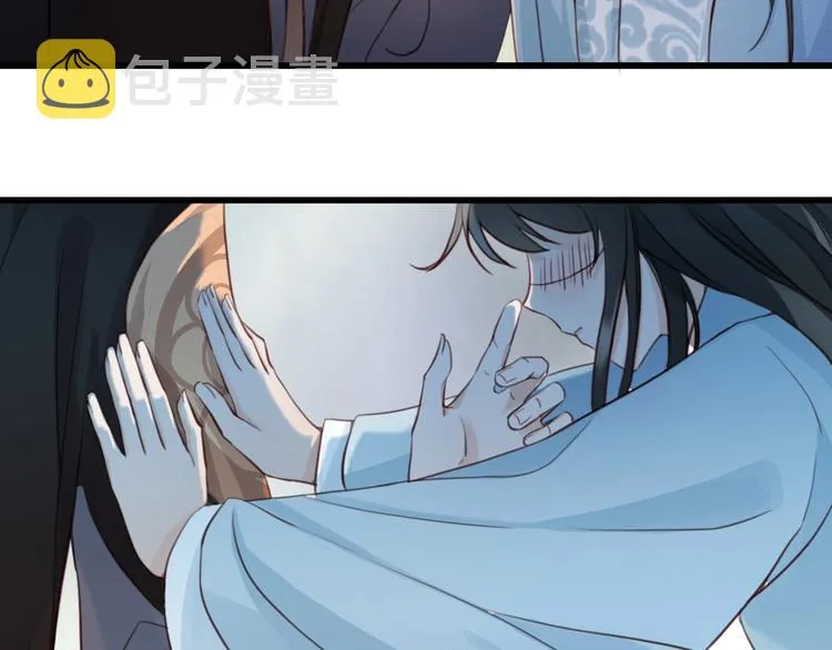 第5话 比起美人，对你更感兴趣 第12页