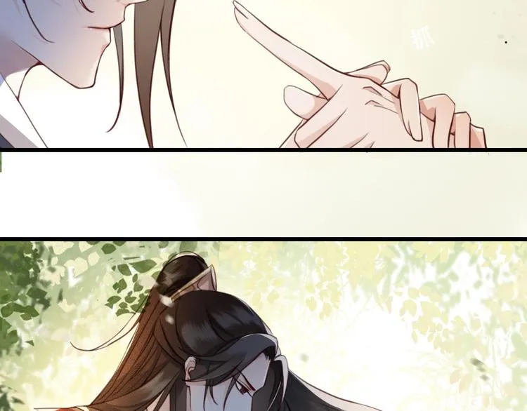 第5话 比起美人，对你更感兴趣 第15页