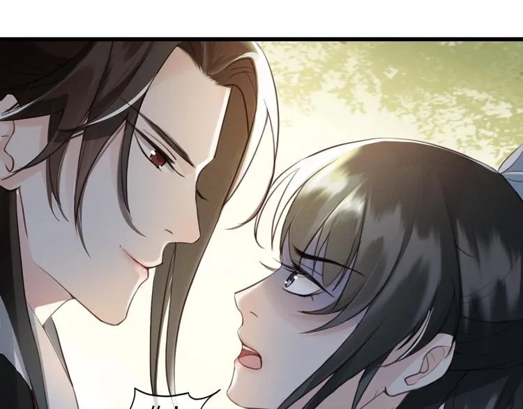 第5话 比起美人，对你更感兴趣 第18页