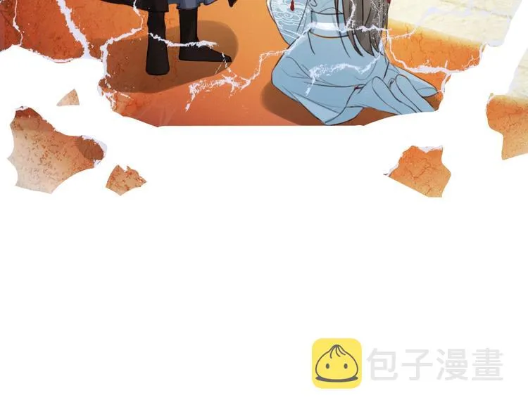 第5话 比起美人，对你更感兴趣 第21页