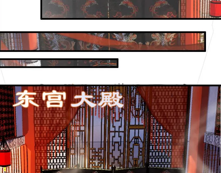 第5话 比起美人，对你更感兴趣 第26页