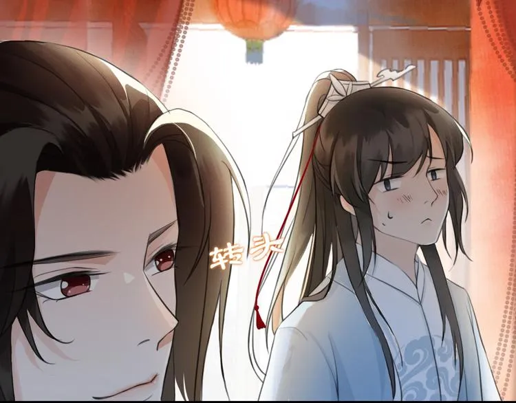 第5话 比起美人，对你更感兴趣 第32页
