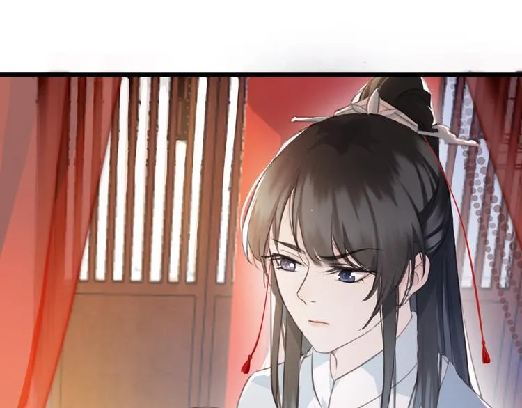 第5话 比起美人，对你更感兴趣 第43页